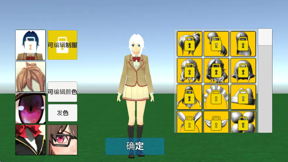 ѧУģ22025ٷv1.0.52 ֻ