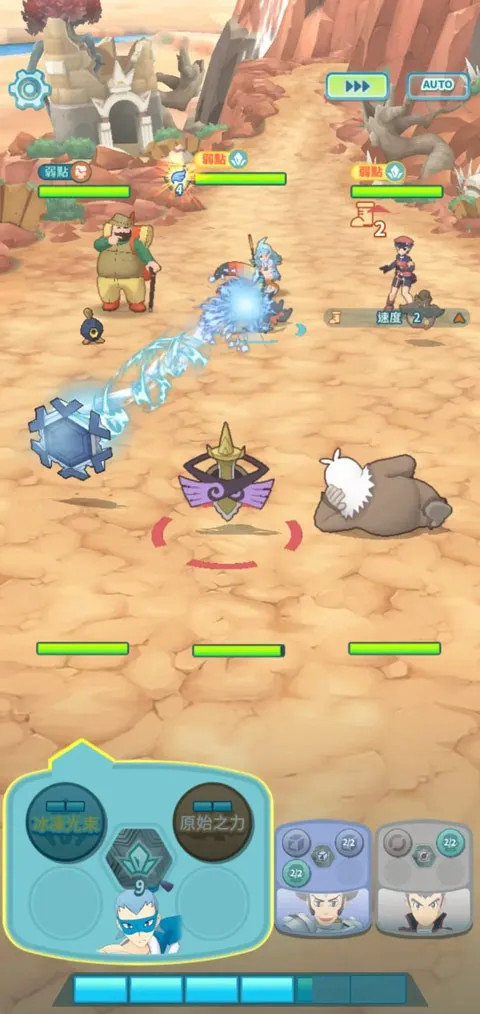 宝可梦大师2025官方正版 宝可梦大师2025官方正版