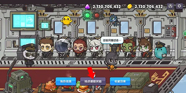 米莉科拉苏打之王最新手机版 米莉科拉苏打之王最新手机版