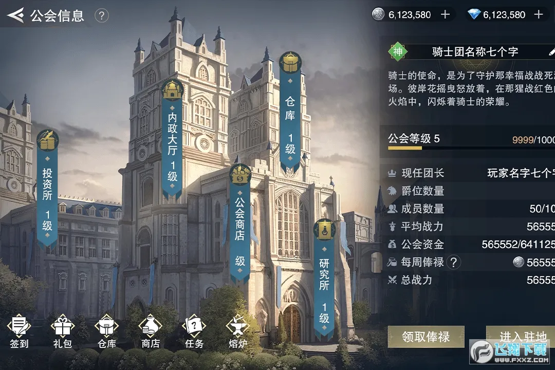 ƻ2025°汾v1.789.784696 ٷ