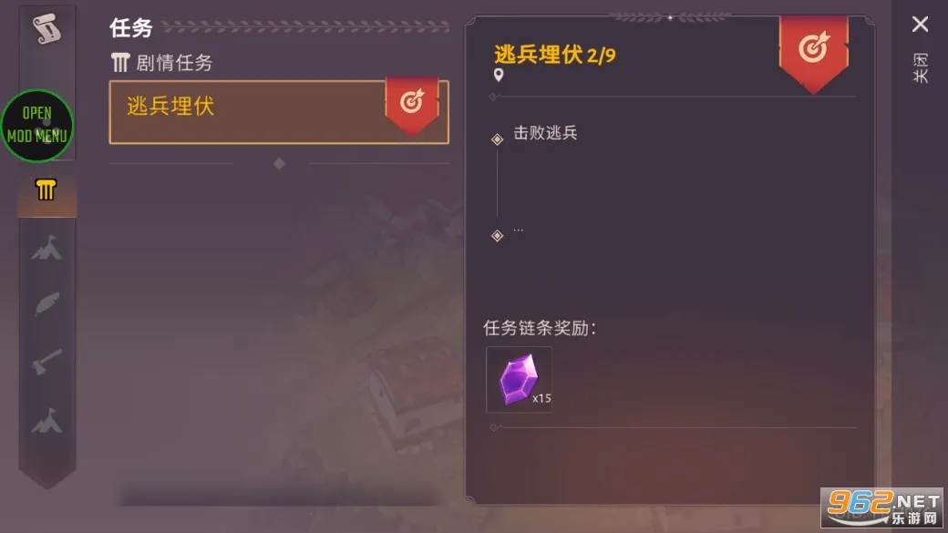 Ƕʿ2025ذװv1.29.4 ֻ