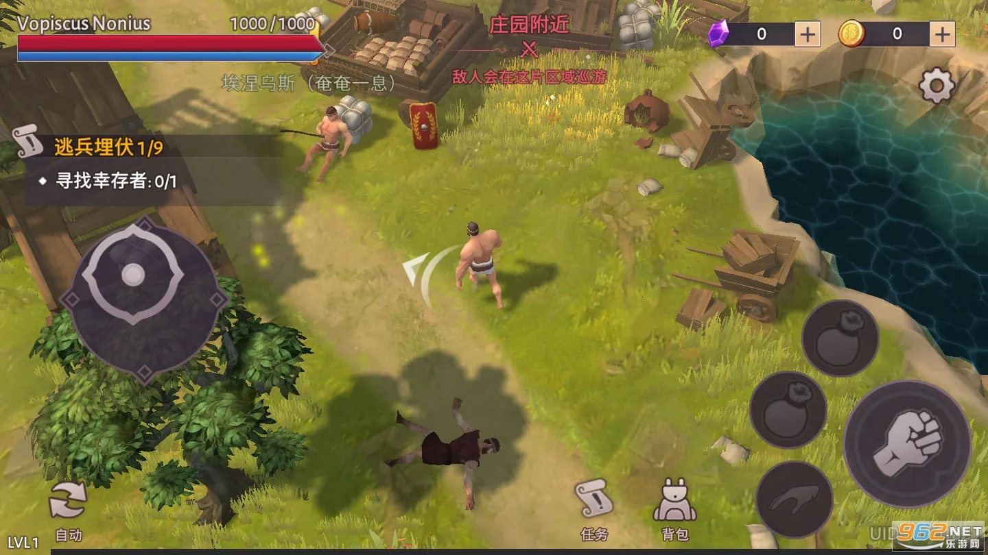 Ƕʿ2025ذװv1.29.4 ֻ