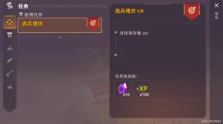 Ƕʿ2025ذװv1.29.4 ֻ