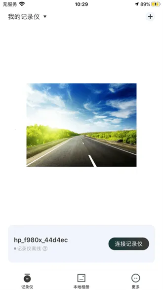 hpг¼2025ٷv2.0.8.231012 ٷ