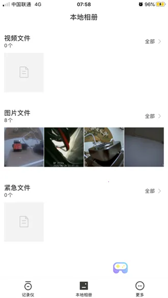 hp行车记录仪2025官方正版 hp行车记录仪2025官方正版