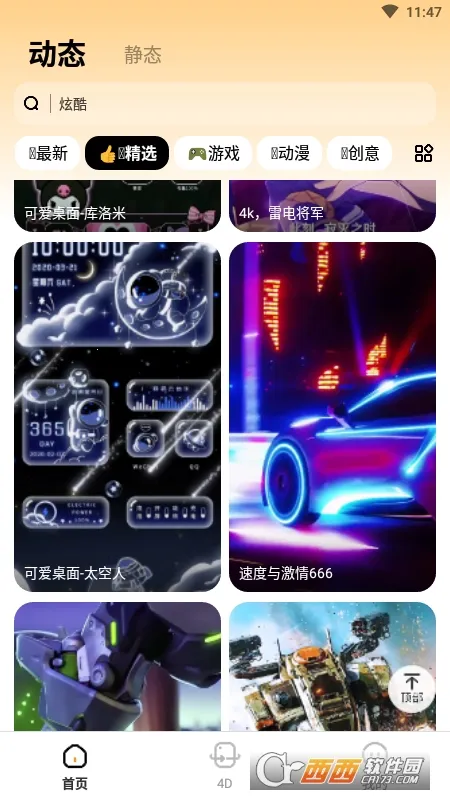 հٱֽ2025ٷv1.0.5 ٷ