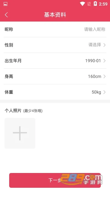 密恋2025下载安装 密恋2025下载安装