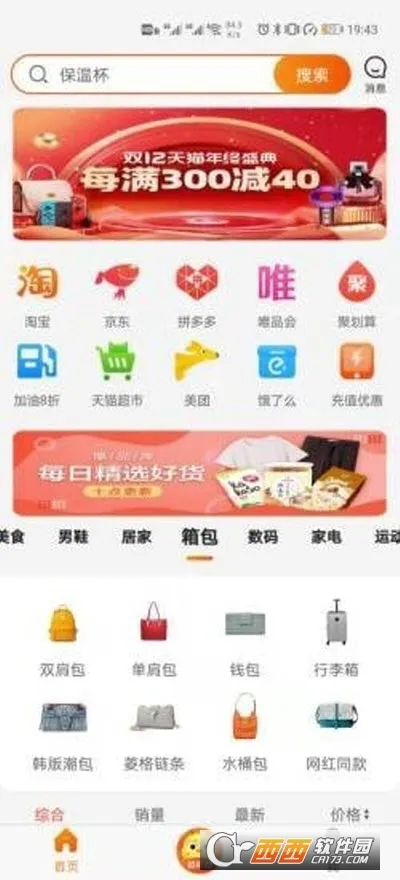 ѡ2025°汾v3.1.1 ٷ