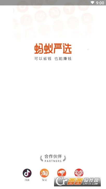 ѡ2025°汾v3.1.1 ٷ