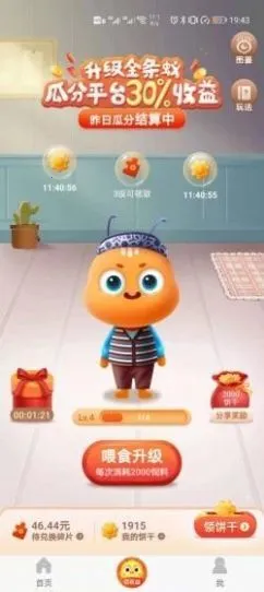 ѡ2025°汾v3.1.1 ٷ