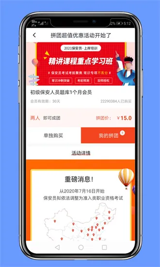 Ա(ѧϰƽ̨)v5.0.8 ٷ