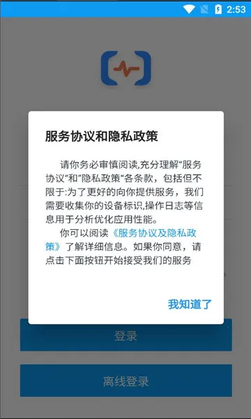 ֪ά(άƽ̨)v2.195.636 Ѱ