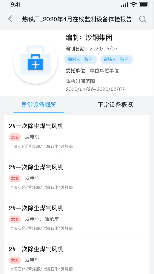 ֪ά(άƽ̨)v2.195.636 Ѱ