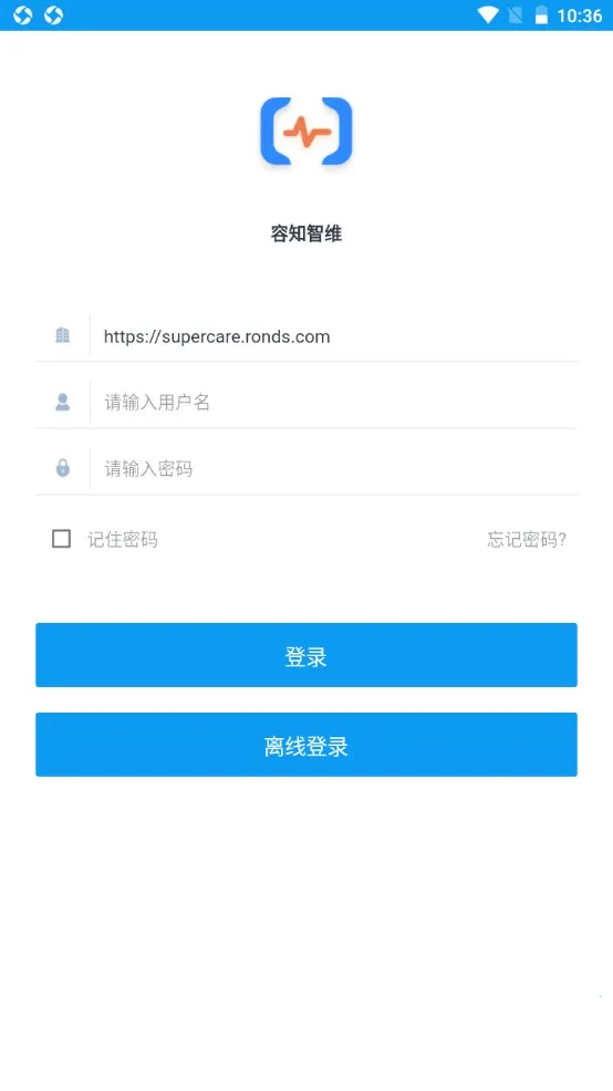 容知智维(智能运维平台) 容知智维(智能运维平台)
