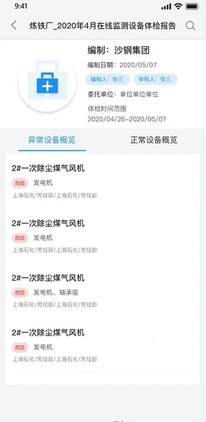 ֪ά(άƽ̨)v2.195.636 Ѱ