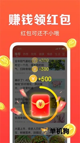 ÿտѶ(׬ǮAPP)v1.2.4 ٷ