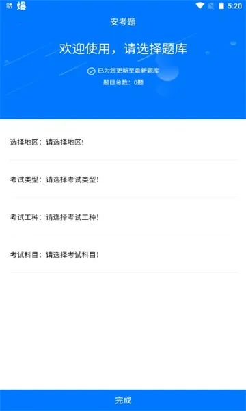 2025ٷ°汾v1.1.5 ׿