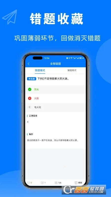 2025ٷ°汾v1.1.5 ׿