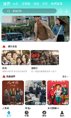 èӰ2025ٷ°汾v4.2.0 ֻ