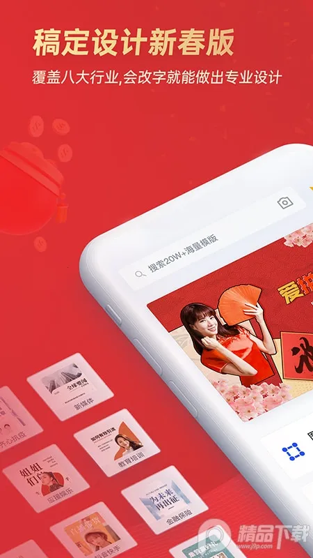 嶨2025ٷ°汾v5.31.0 Ѱ