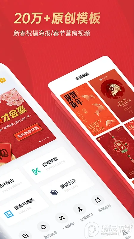 嶨2025ٷ°汾v5.31.0 Ѱ