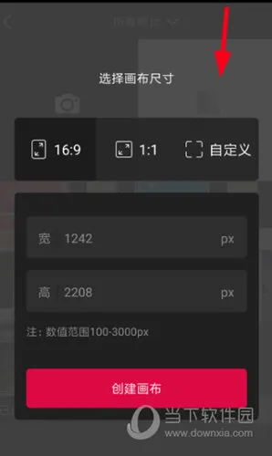 稿定设计2025官方最新版本 稿定设计2025官方最新版本