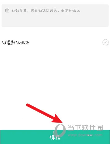 一亩田(农产品交易平台) 一亩田(农产品交易平台)