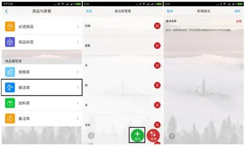二维火收银2025官方正版 二维火收银2025官方正版