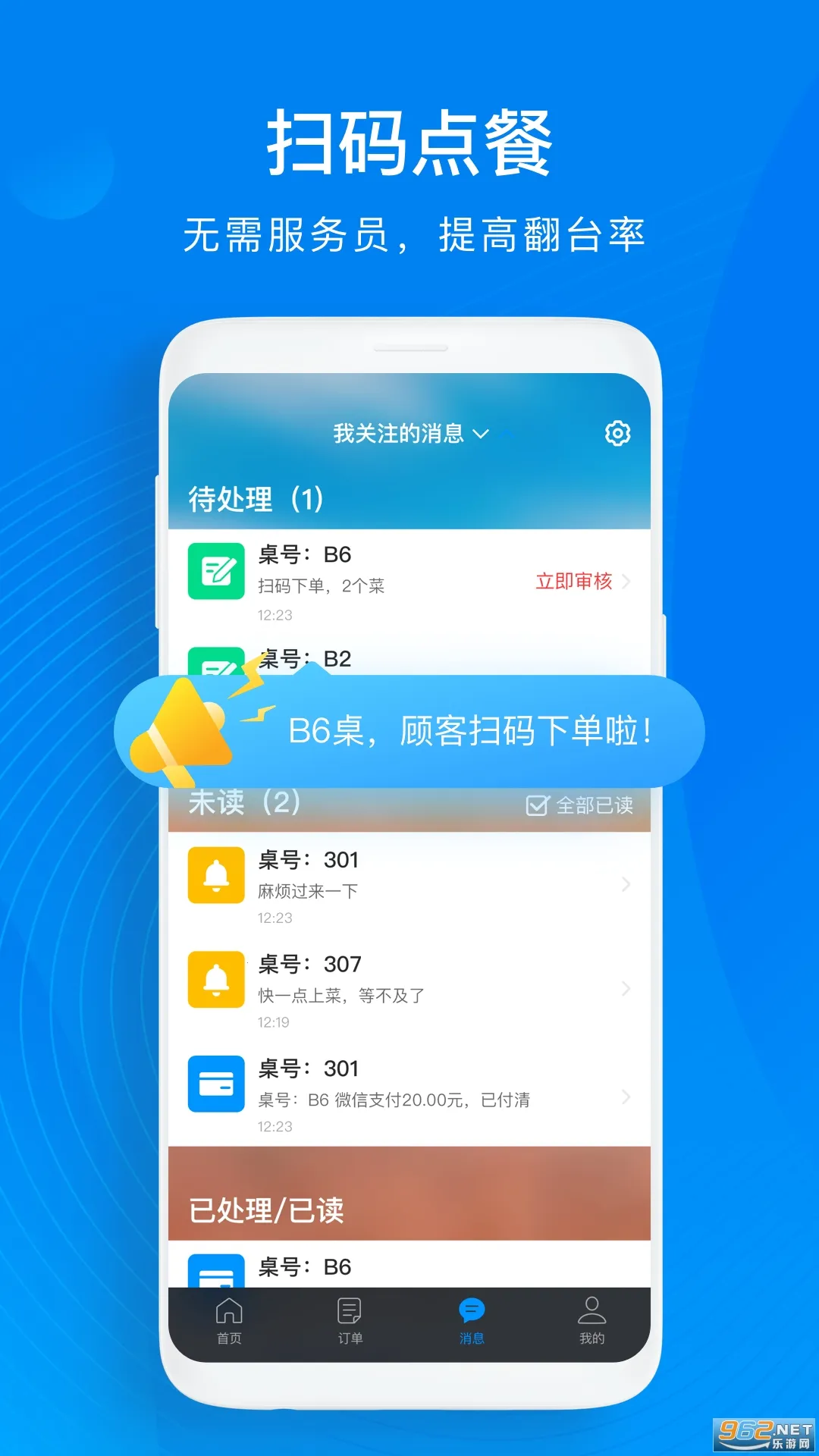 ά2025ٷv5.0.50-26111 ֻ