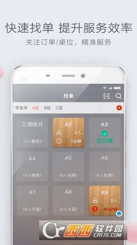 ά2025ٷv5.0.50-26111 ֻ