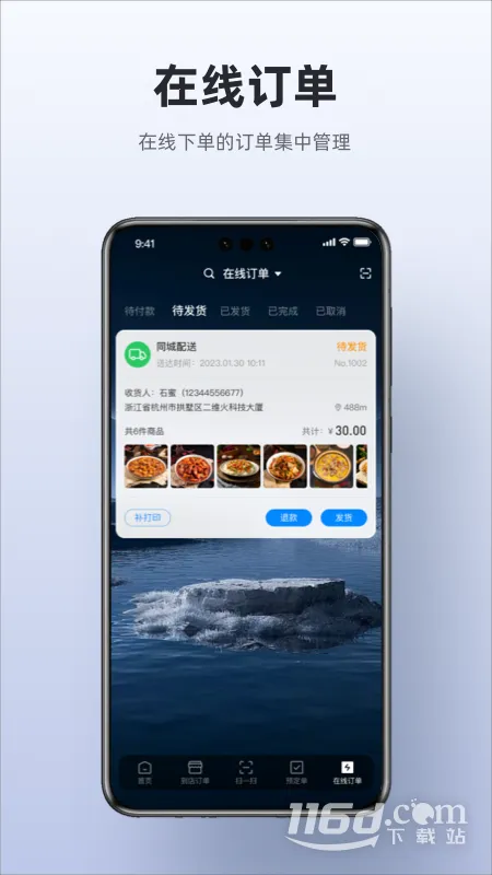 ά2025ٷv5.0.50-26111 ֻ