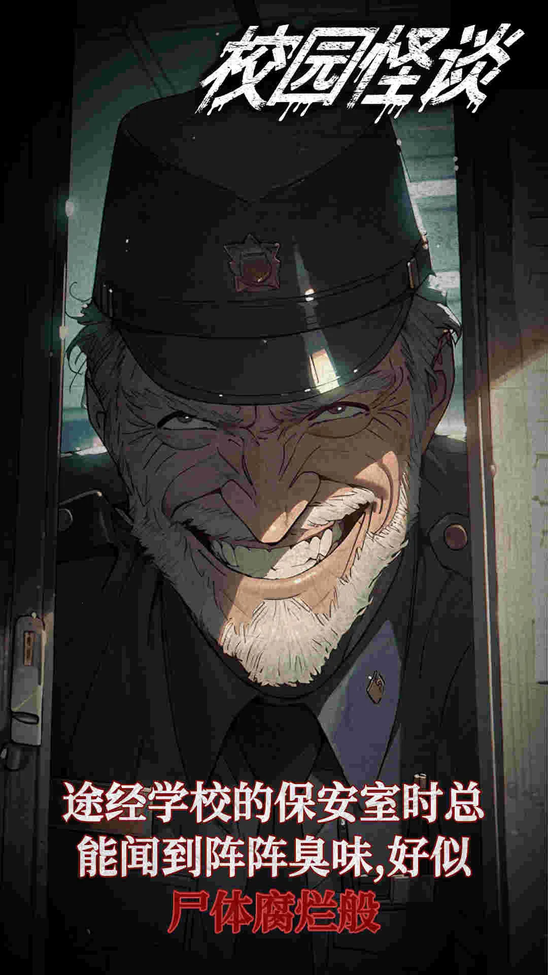 У԰̸(С˵)v1.0.1 ֻ