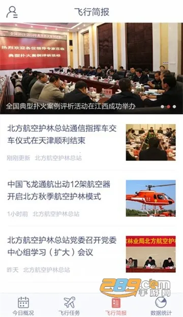 ɭͨ2025°汾v1.0.6 Ѱ