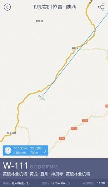 ɭͨ2025°汾v1.0.6 Ѱ