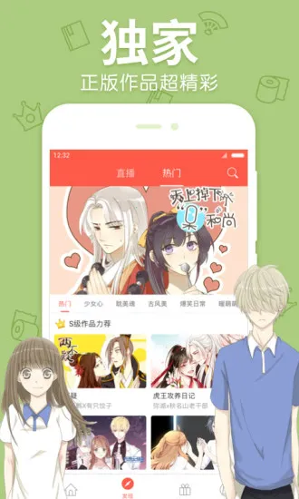 TOBU8(ƽ̨)v3.89.01 ٷ