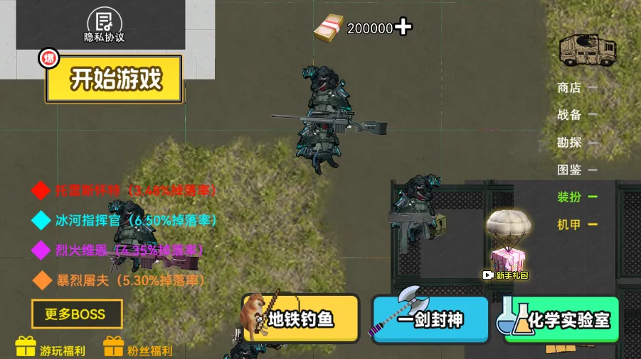 ޹޾Ӣ(޹ǹսϷ)v1.0 ֻ