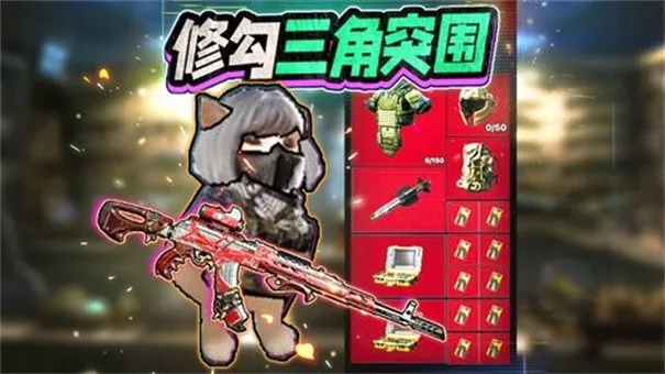 ޹޾Ӣ(޹ǹսϷ)v1.0 ֻ