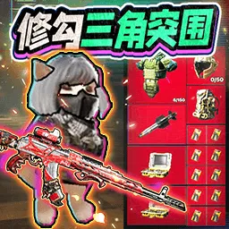 ޹޾Ӣ(޹ǹսϷ)v1.0 ֻ