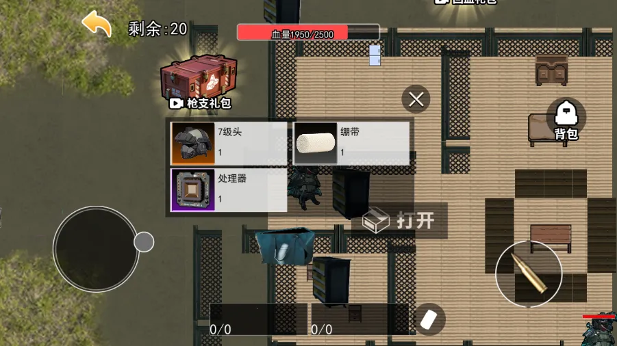 ޹޾Ӣ(޹ǹսϷ)v1.0 ֻ