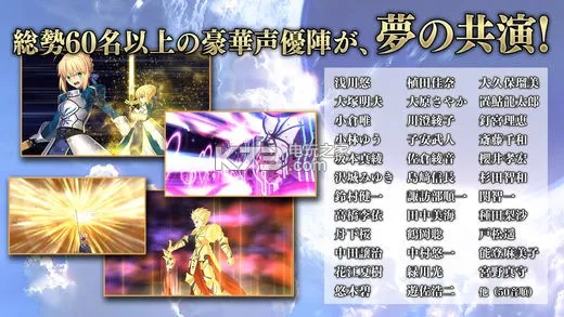 fategrandorder(命运冠位指定游戏) fategrandorder(命运冠位指定游戏)