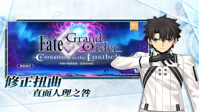 fategrandorder(˹λָϷ)v2.125.0 ֻ