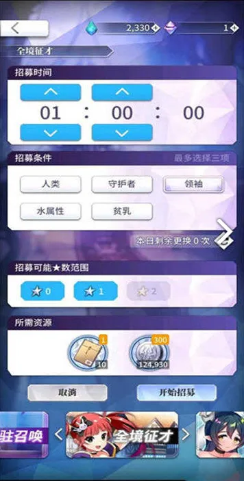 ²ħ(ðRPGϷ)v1.1.6 ֻ