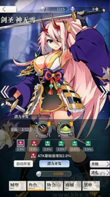 ²ħ(ðRPGϷ)v1.1.6 ֻ