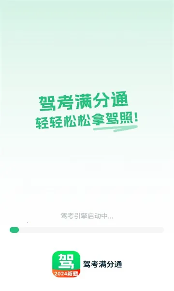 ݿͨ(ݿѧϰ)v1.0.9 ֻ