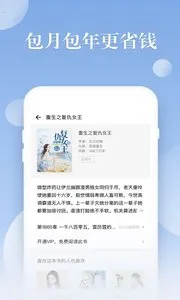 С˵(С˵Ķƽ̨)v5.0.4.1 ׿