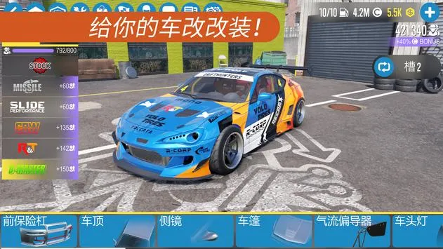 CarXƯ22025°汾v1.40.0 ׿