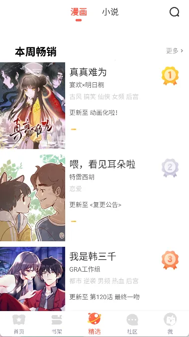 2025ٷ°汾v5.2.53 ֻ