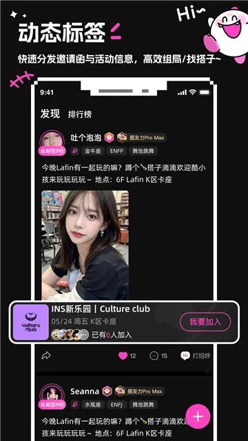 INS԰2025°汾v3.1.0 ֻ