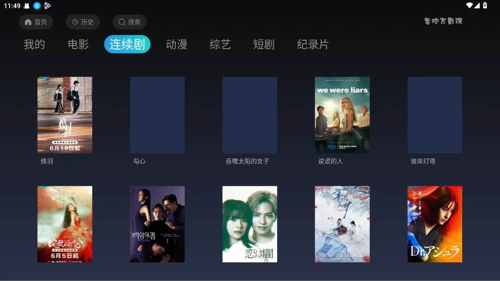 ϵطӰԺ2025°汾v1.0.8 ֻ