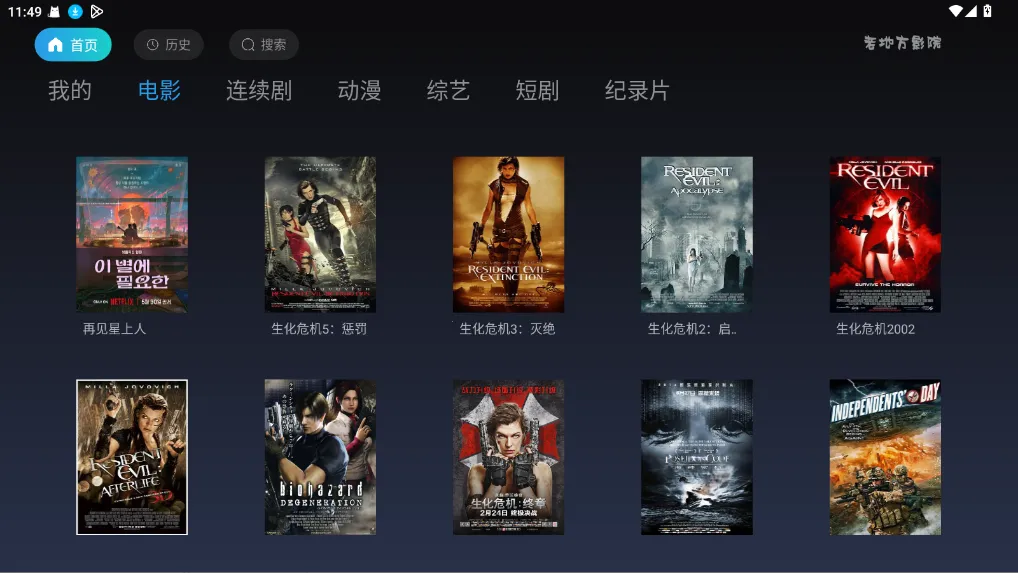 ϵطӰԺ2025°汾v1.0.8 ֻ